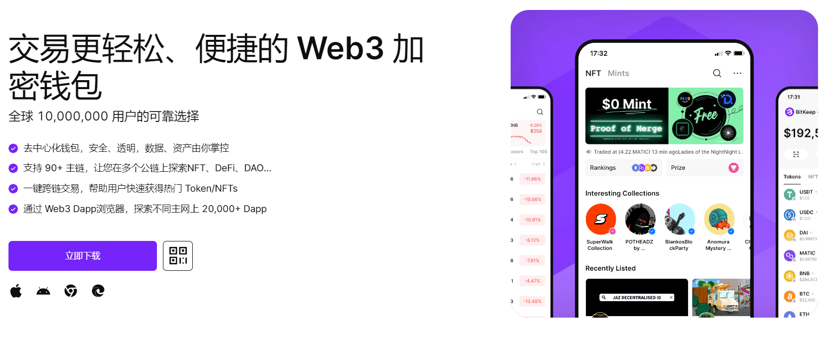 白浆乱射"bitkeep钱包官网下载苹果版|荷兰初创公司利用数字"